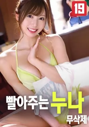 午夜调度员海报